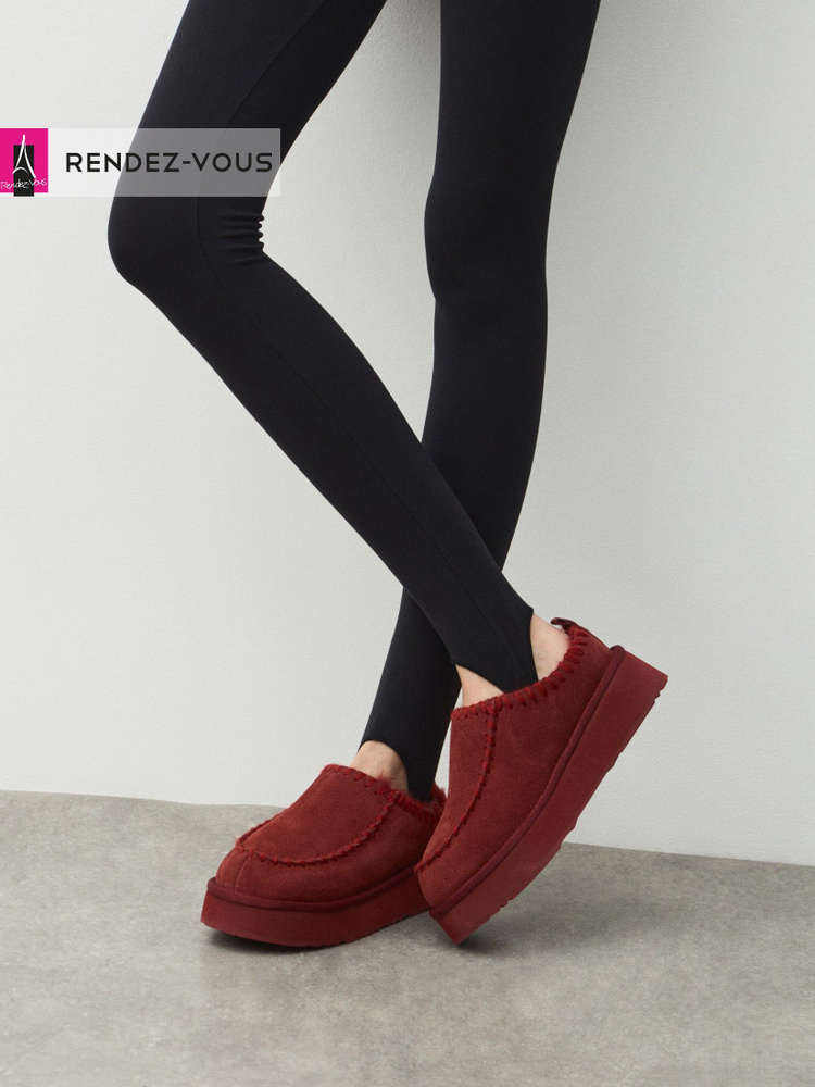 Угги TENDANCE #1