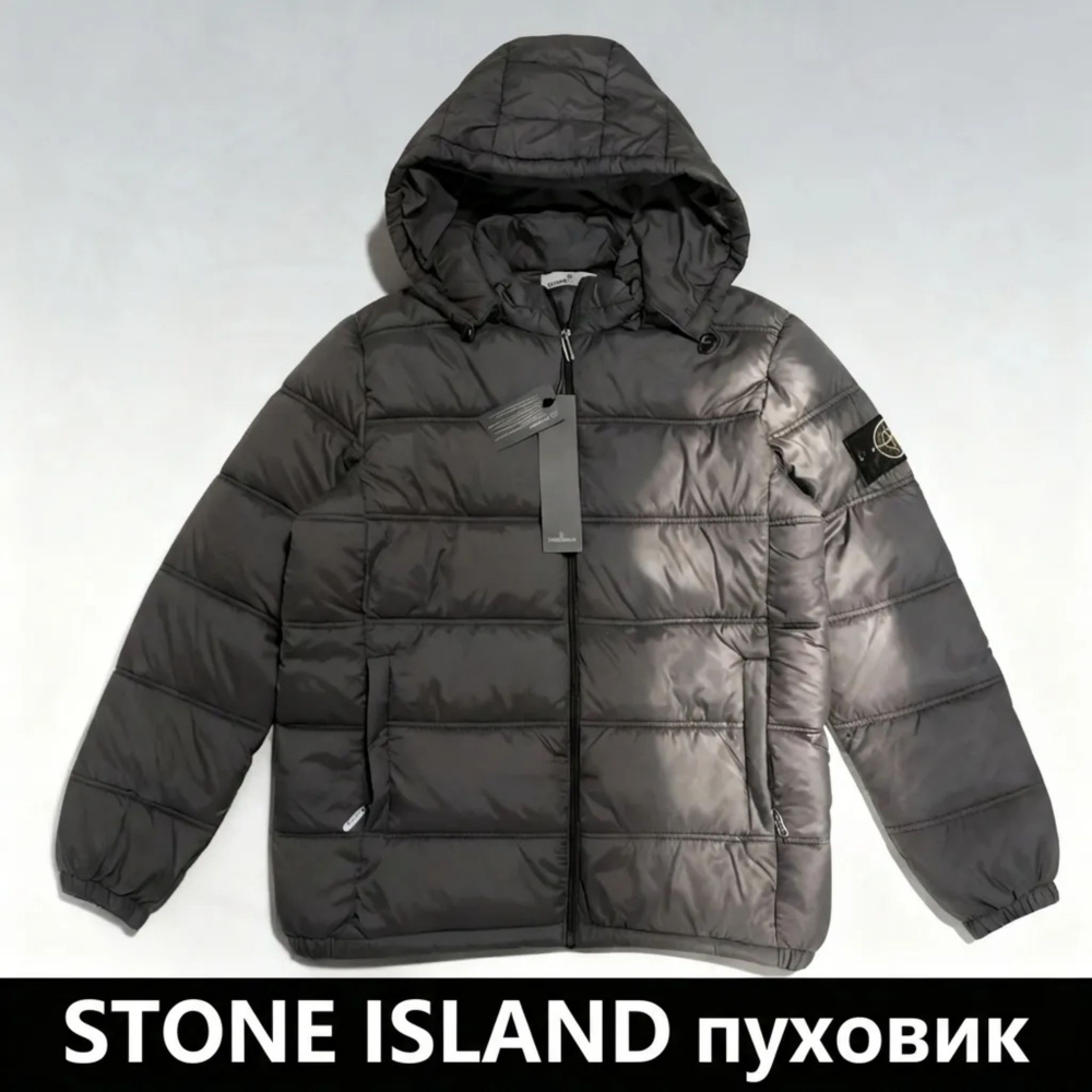 Пуховик Stone #1
