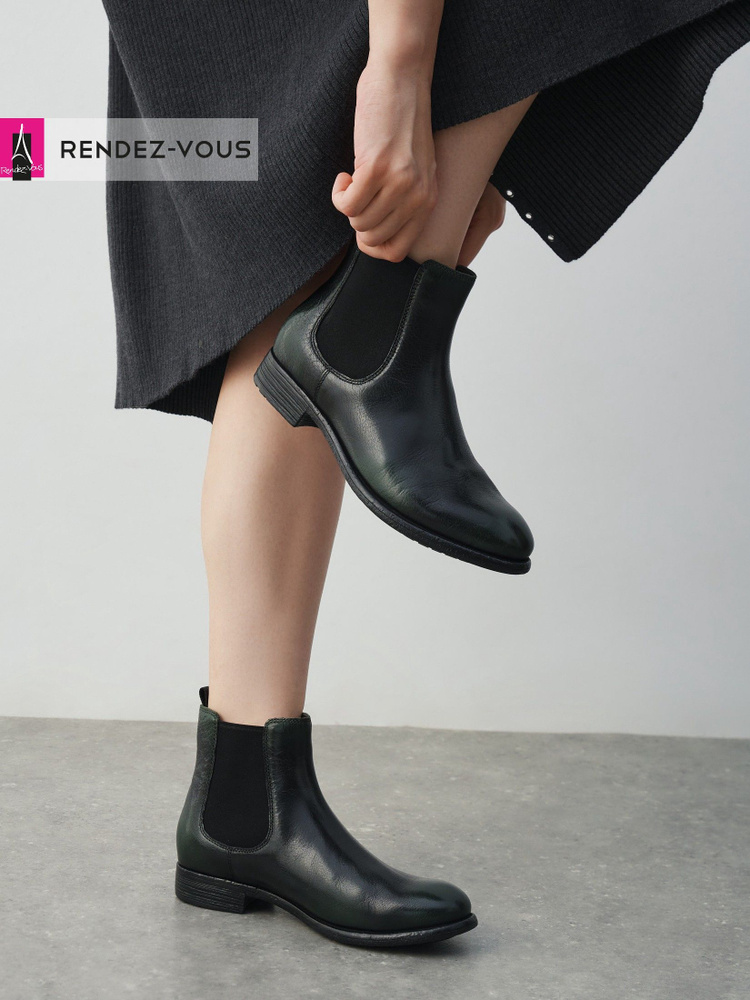 Ботинки TENDANCE #1