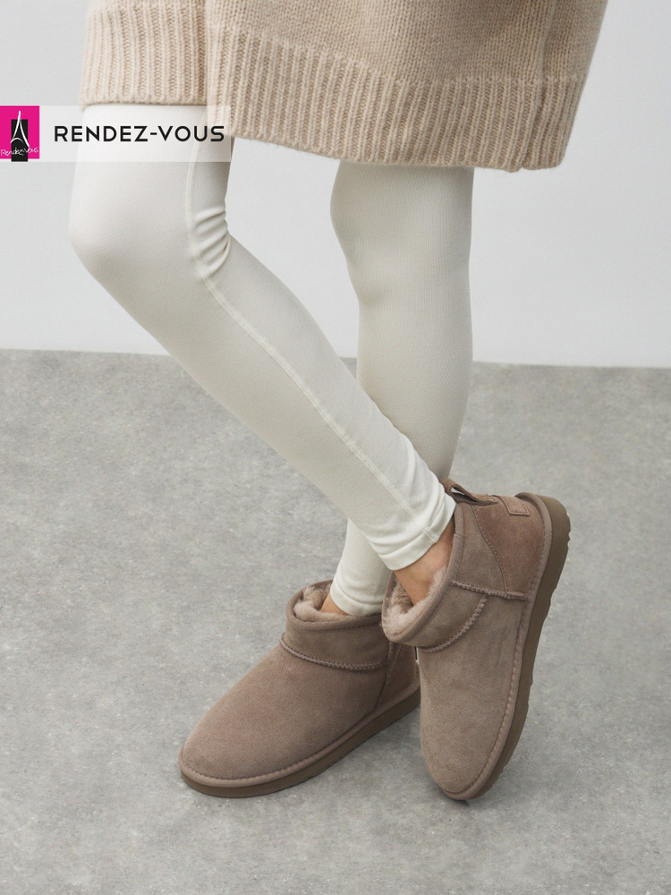 Угги TENDANCE #1