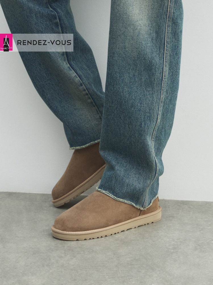 Угги TENDANCE #1