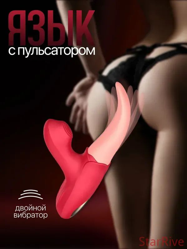 Вибратор, 16 см #1