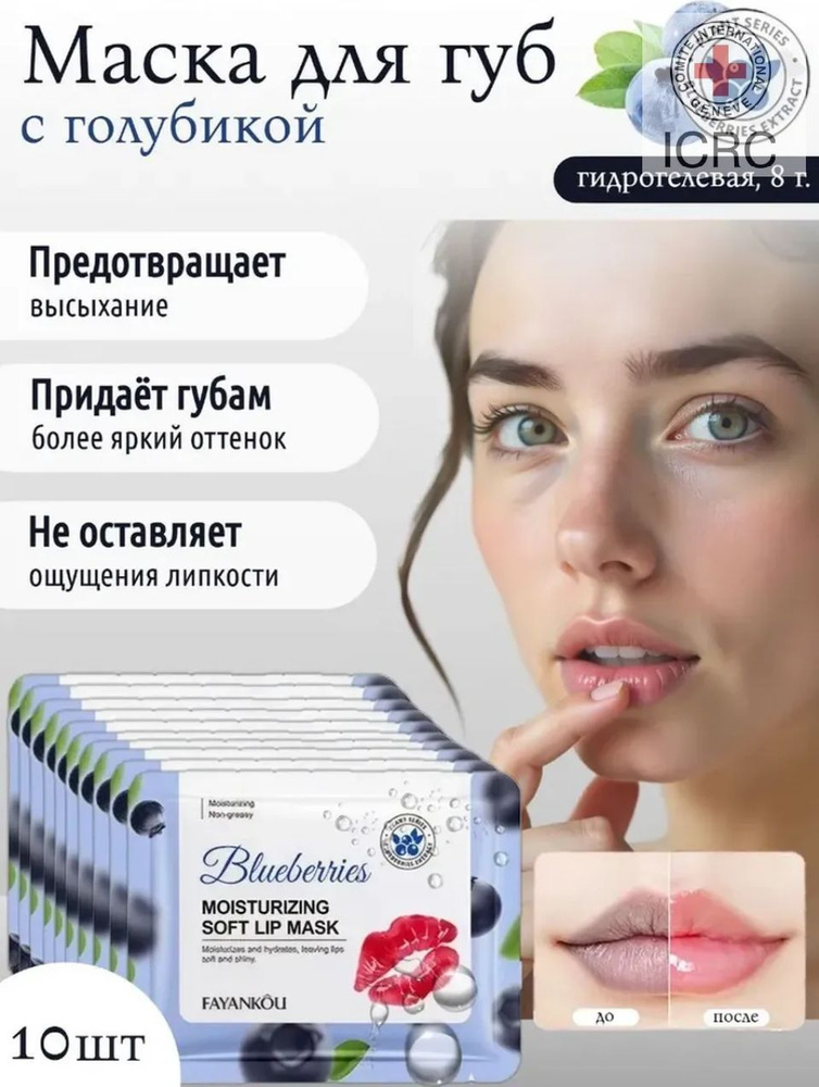 Патчи #1