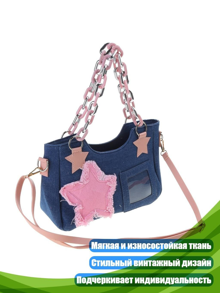 Чехол для чемодана #1