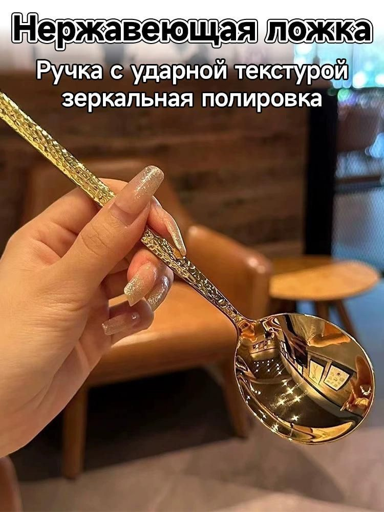Половник #1
