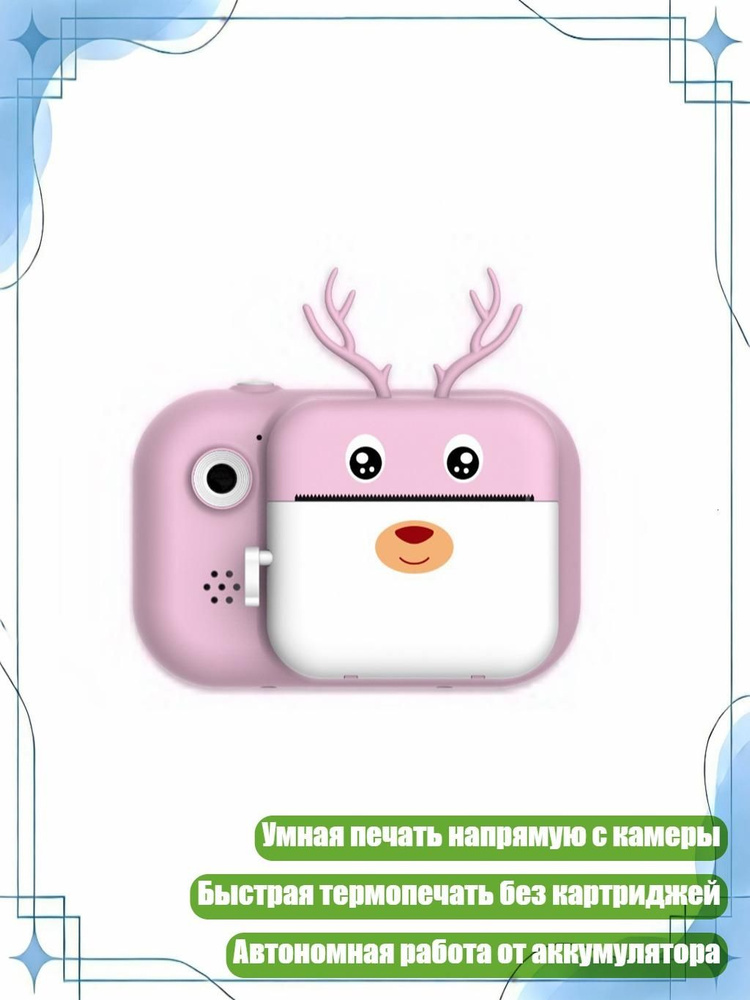 Мини-принтер #1