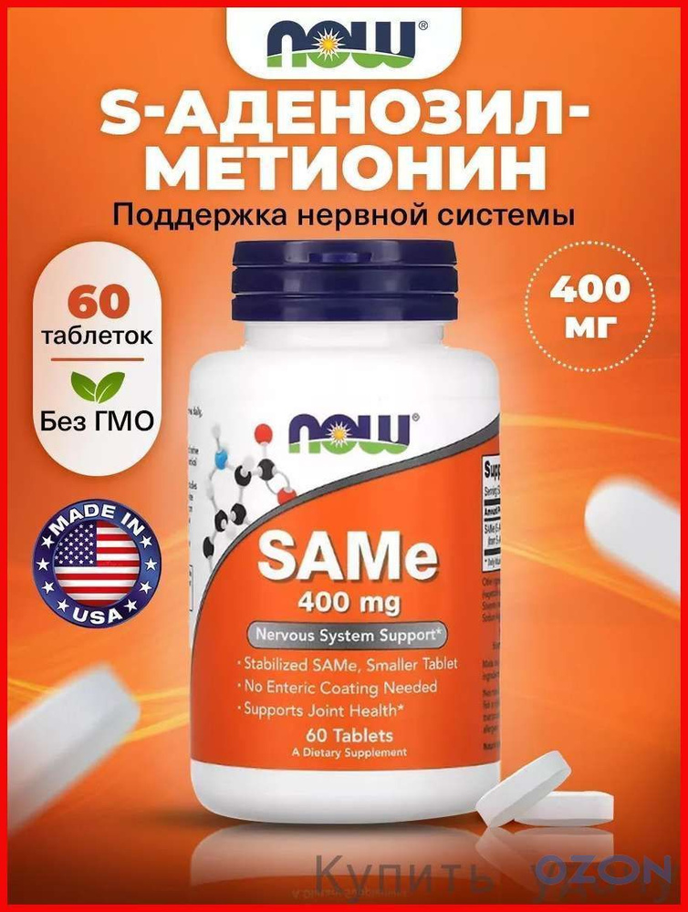 Витамины #1