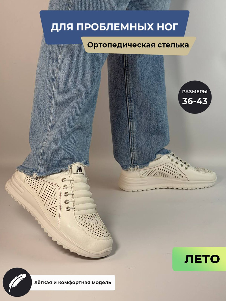 Мокасины tapki.vsem #1