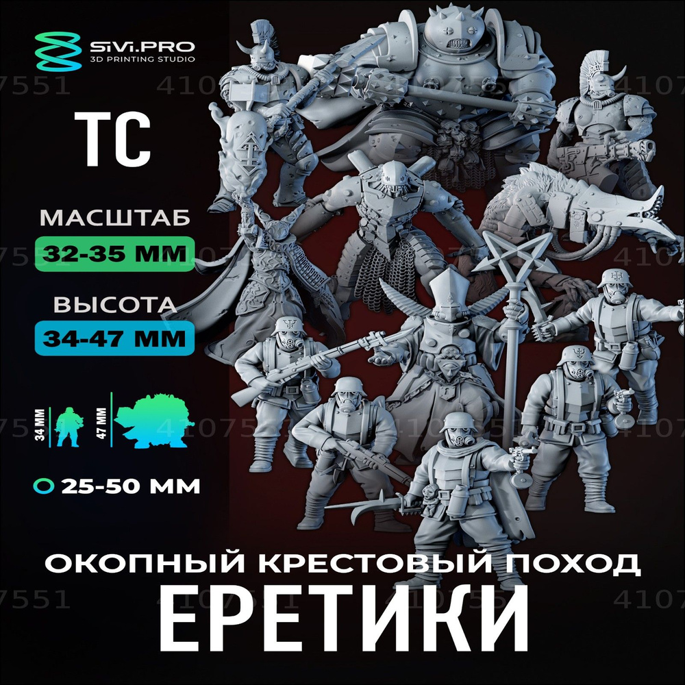 Аксессуар для настольных игр #1