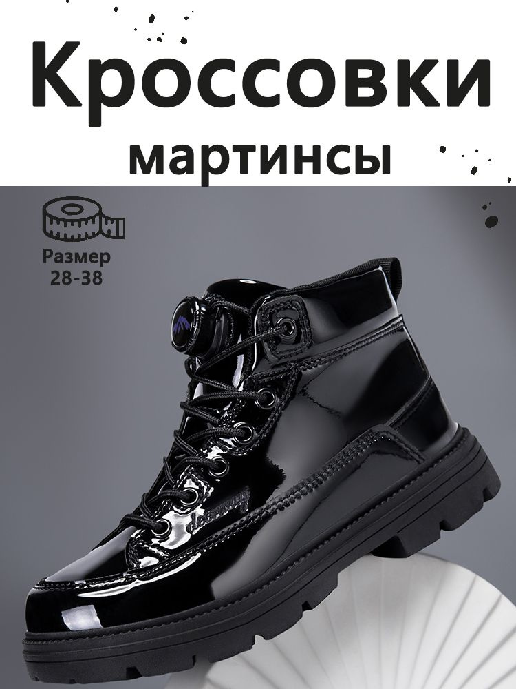 Кроссовки #1