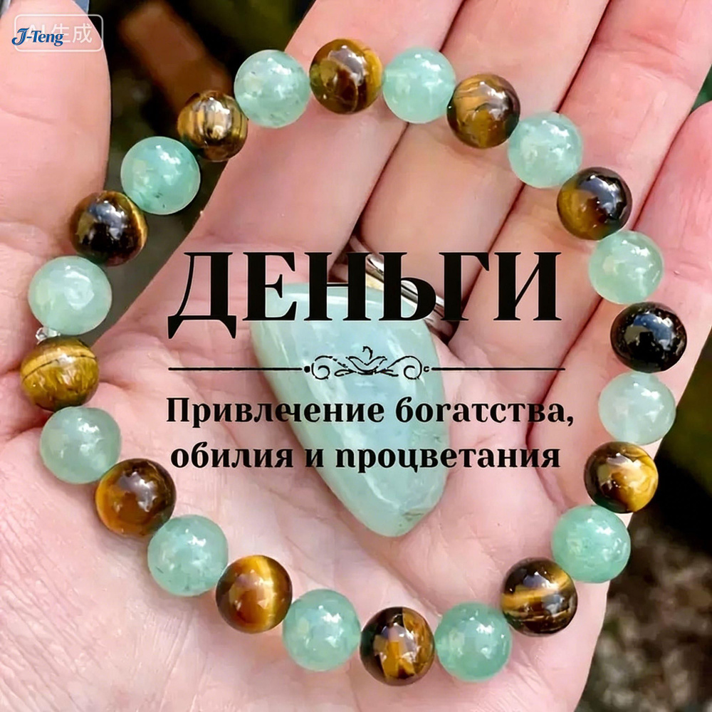 Браслет из бисера #1