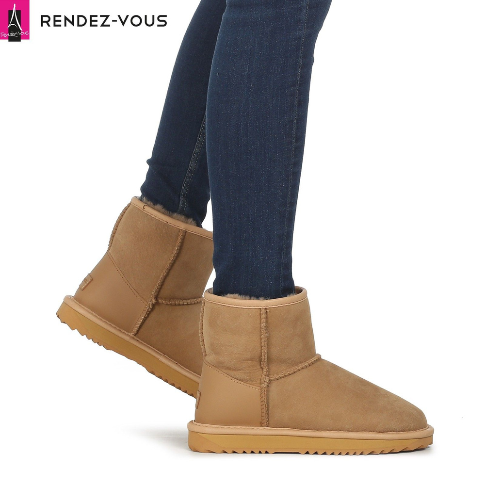 Угги TENDANCE #1