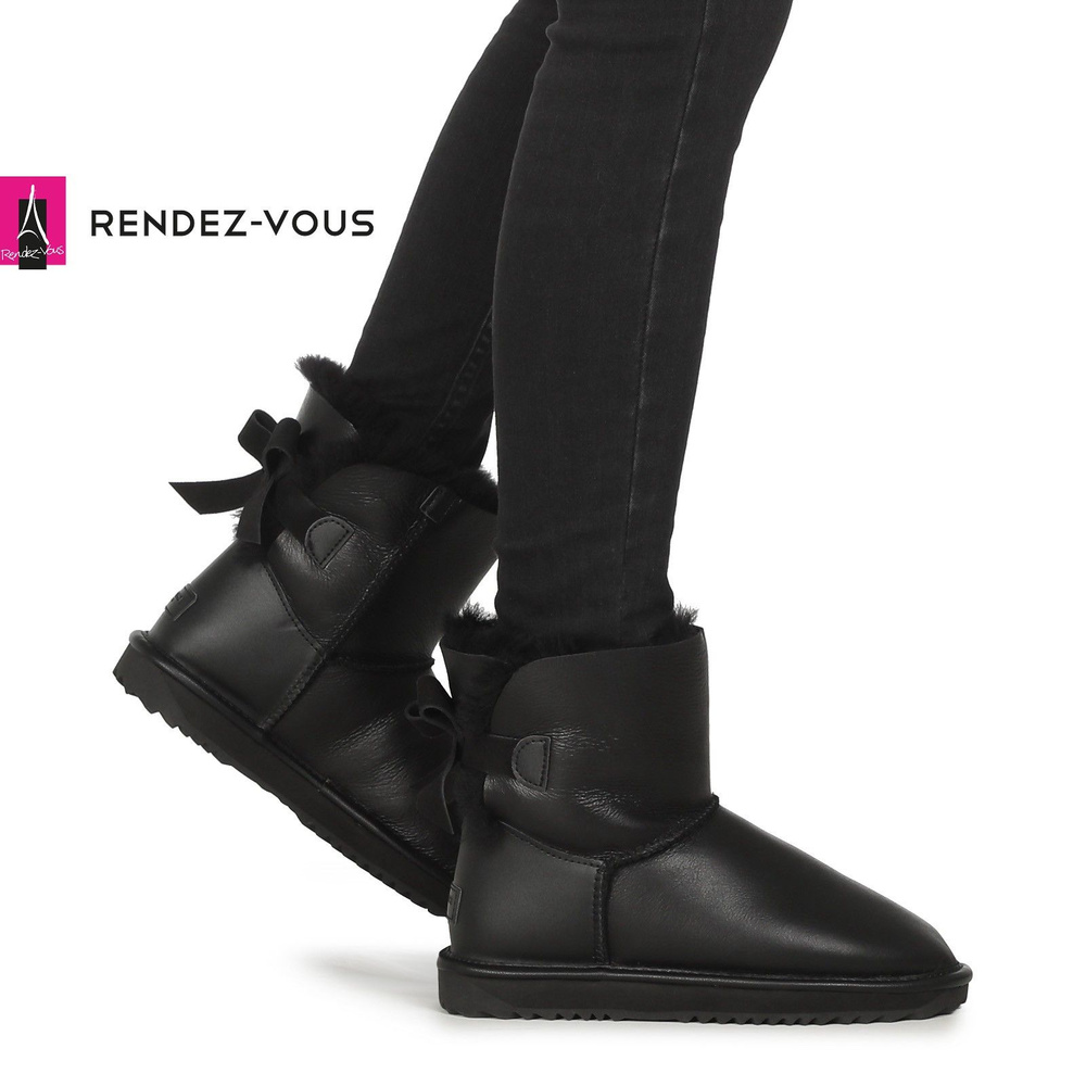 Угги TENDANCE #1