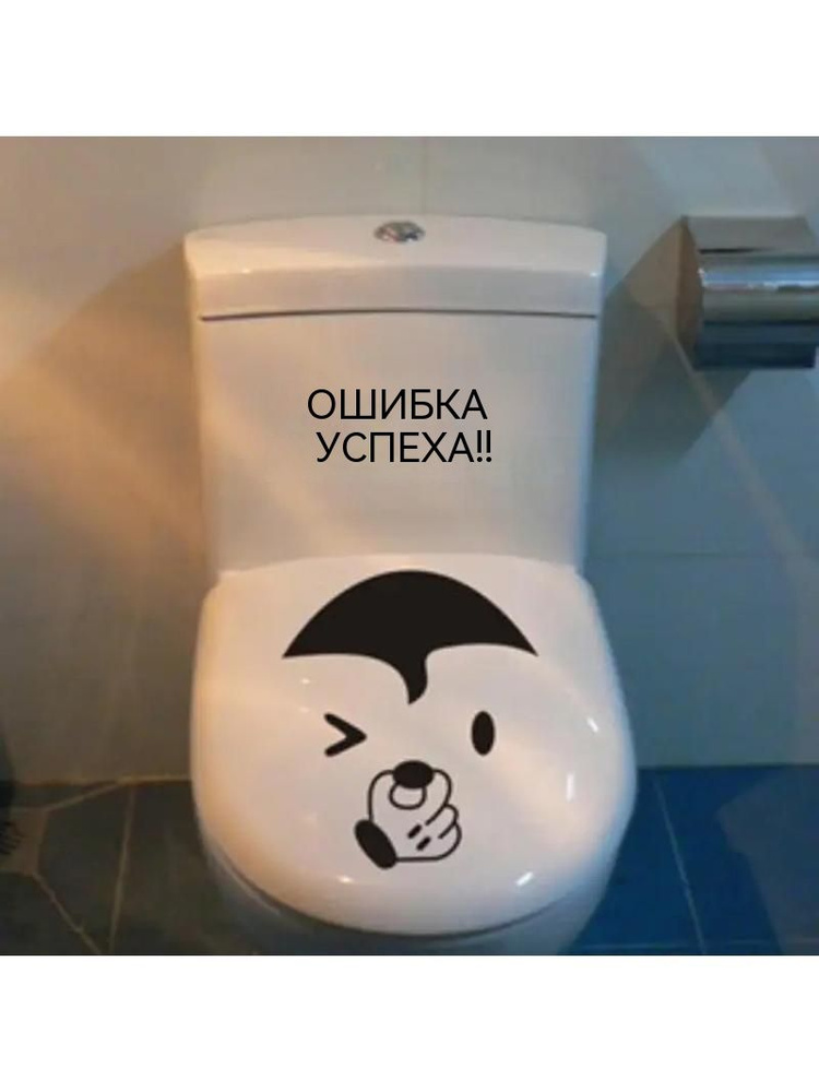  Наклейки #1
