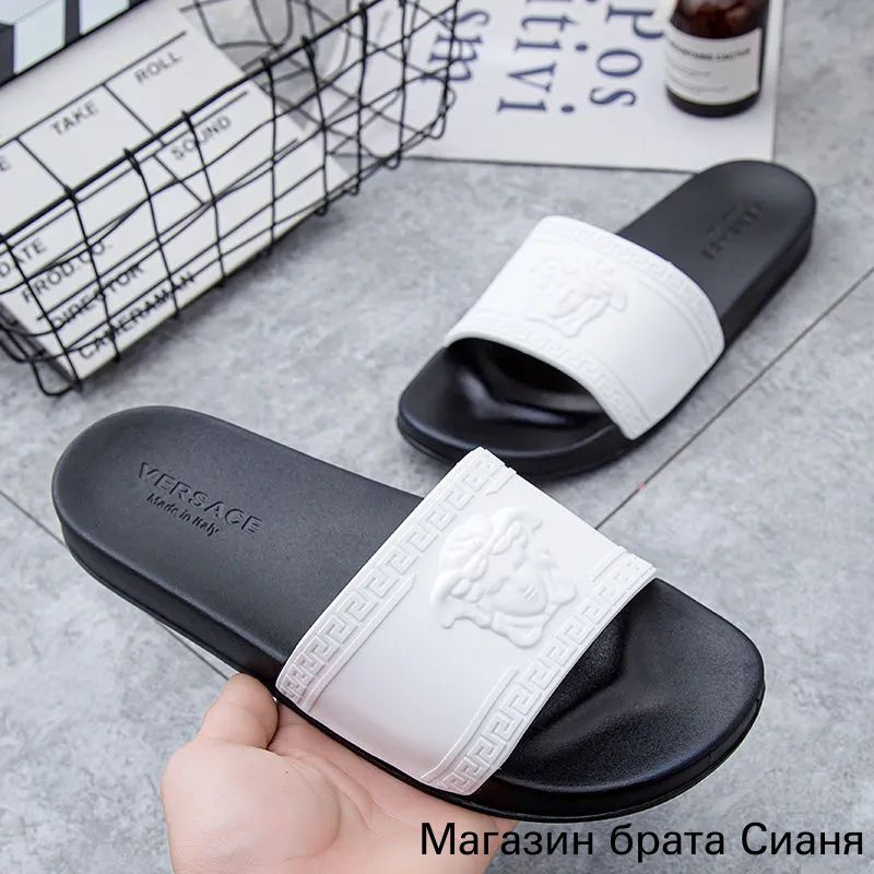 Тапочки #1