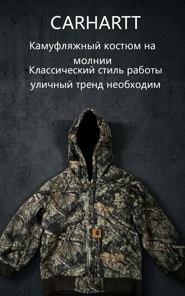 Худи #1