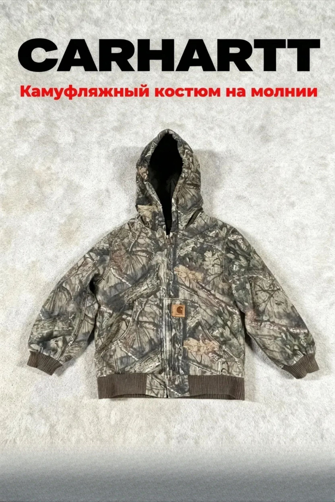 Толстовка #1