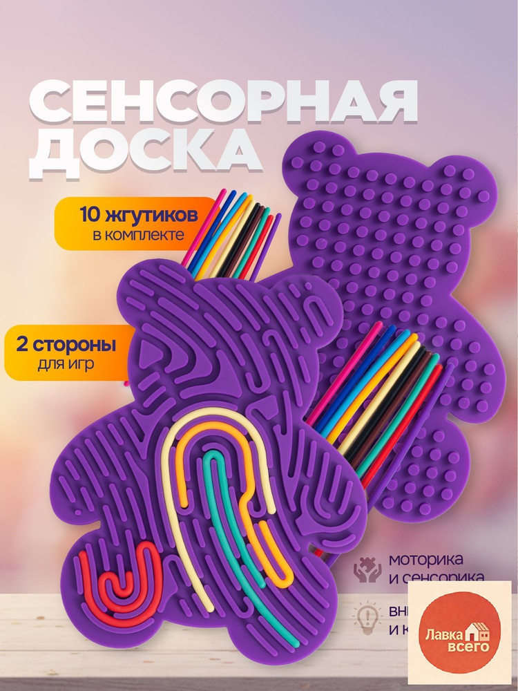Сортер #1