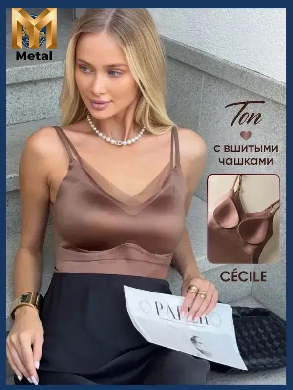 Топ #1
