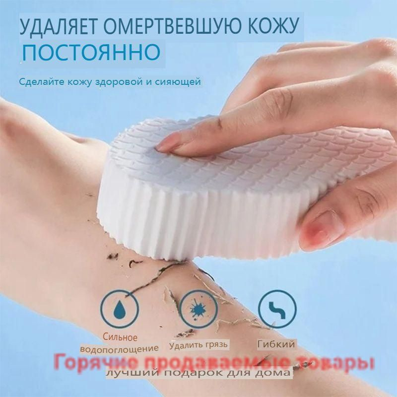 Мочалка #1