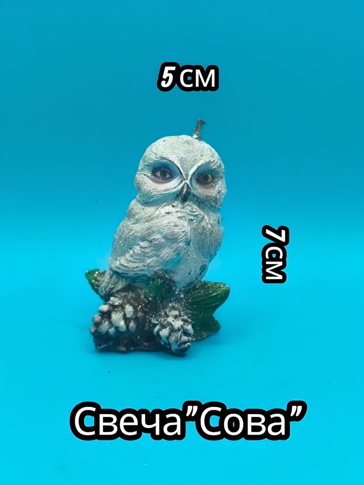 Свеча #1