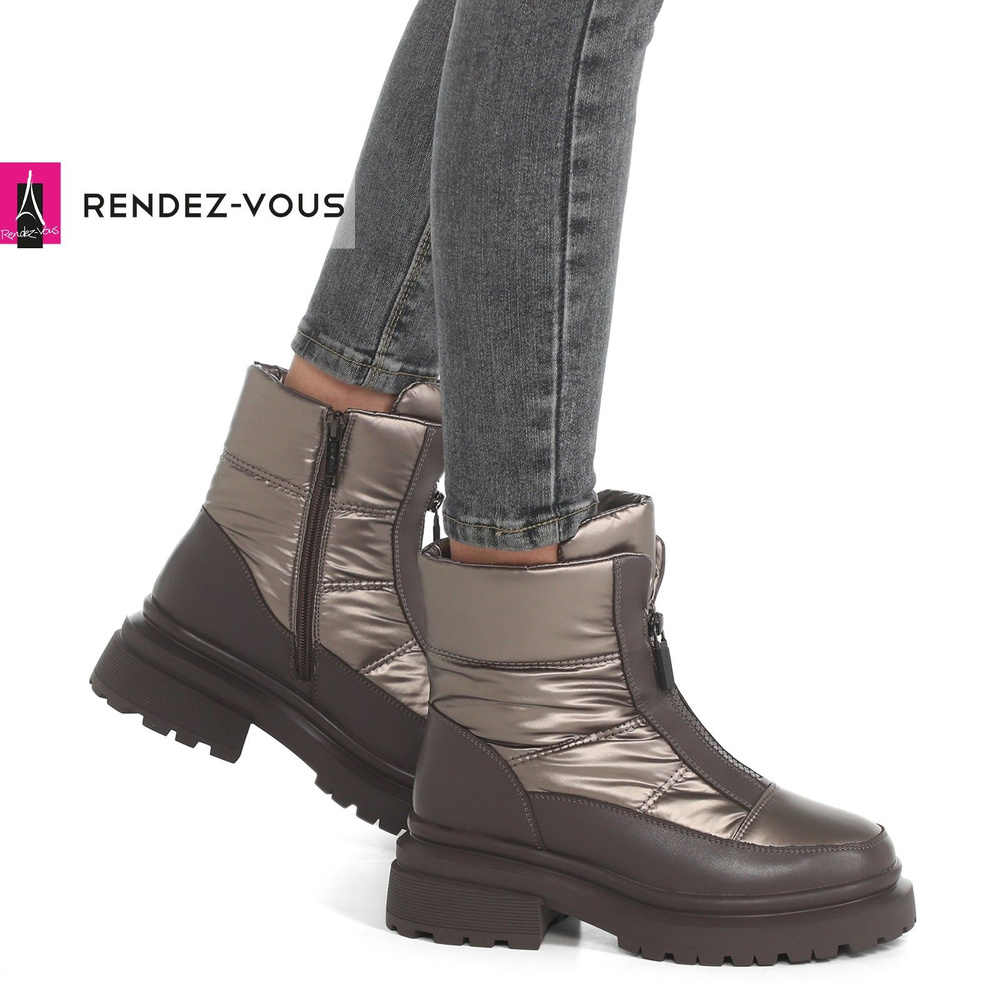 Дутики TENDANCE #1