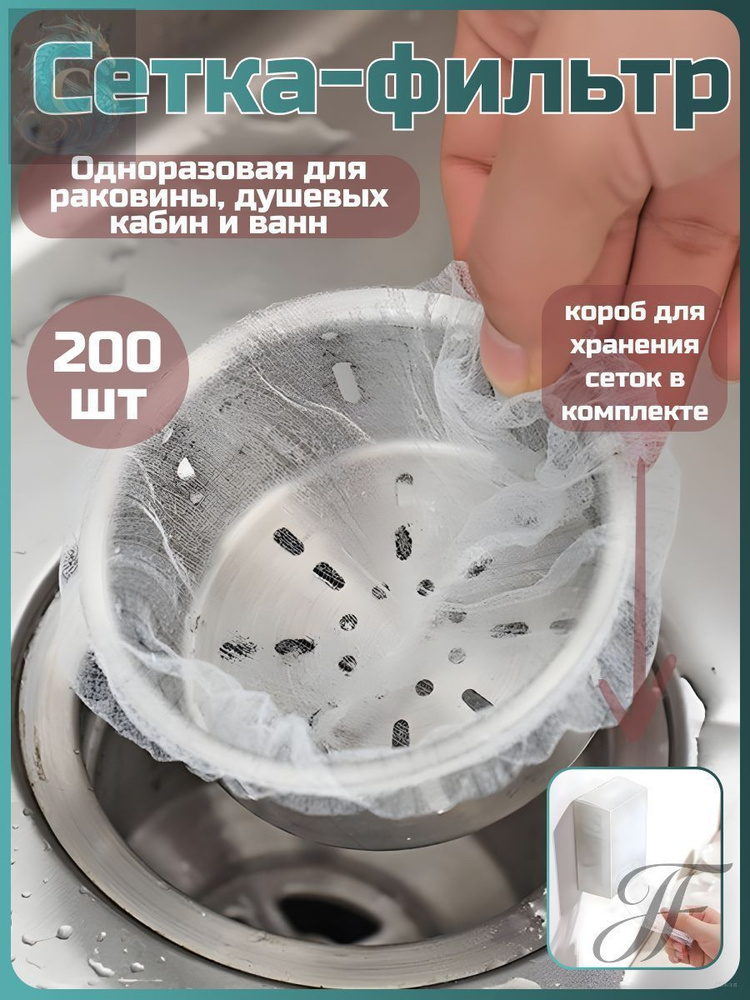 Губка, 200 шт. #1