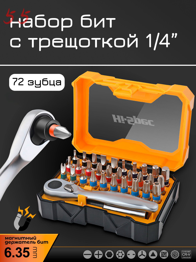 Трещоткаcc #1