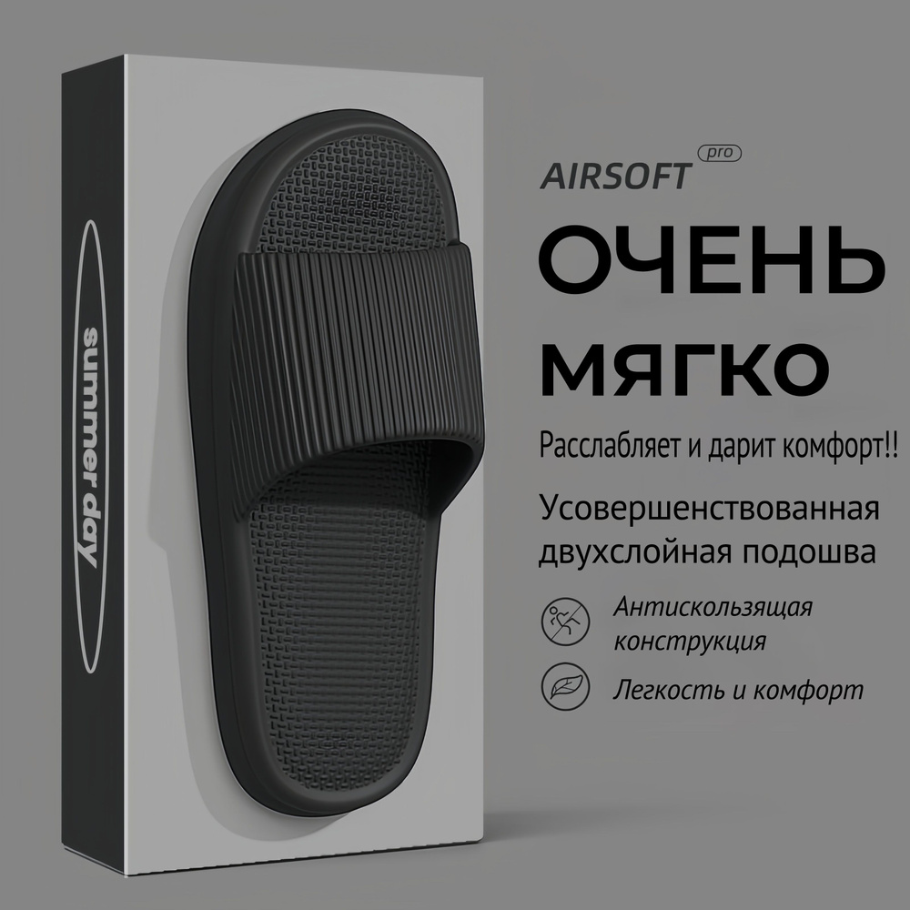 Тапочки Fresh Blossom #1