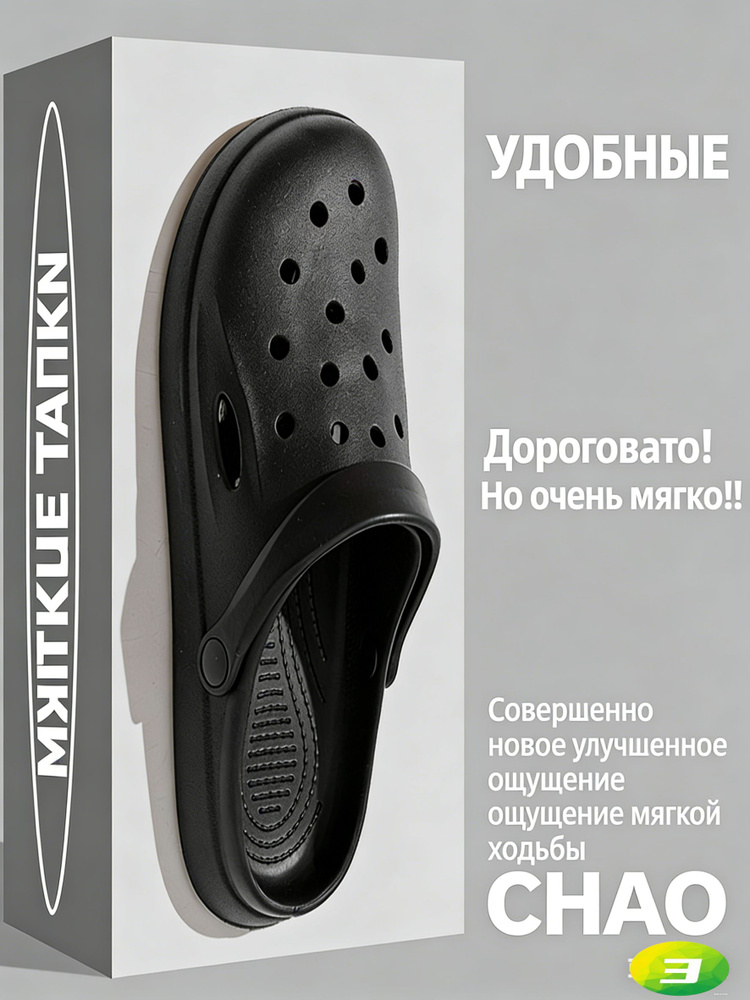 Сабо #1