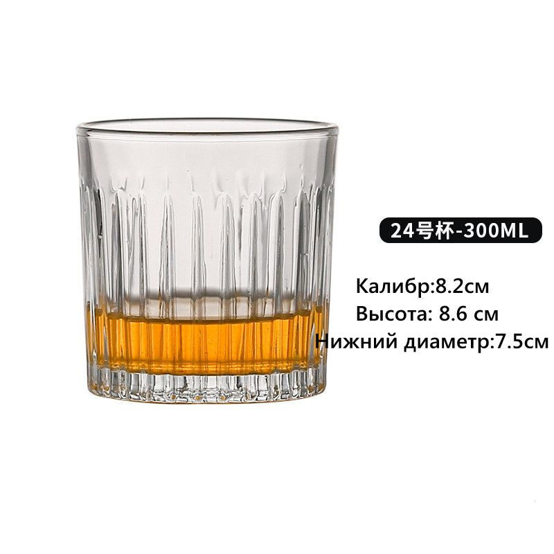 Стопка #1