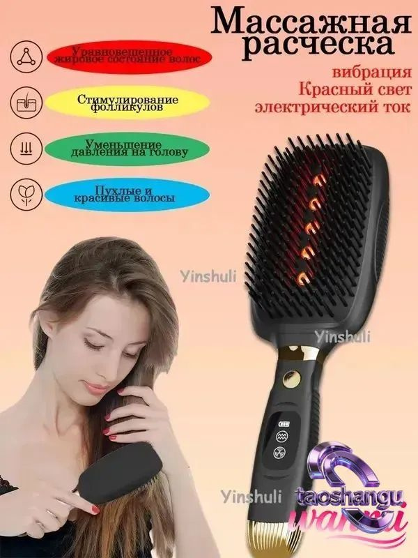 Дарсонваль #1