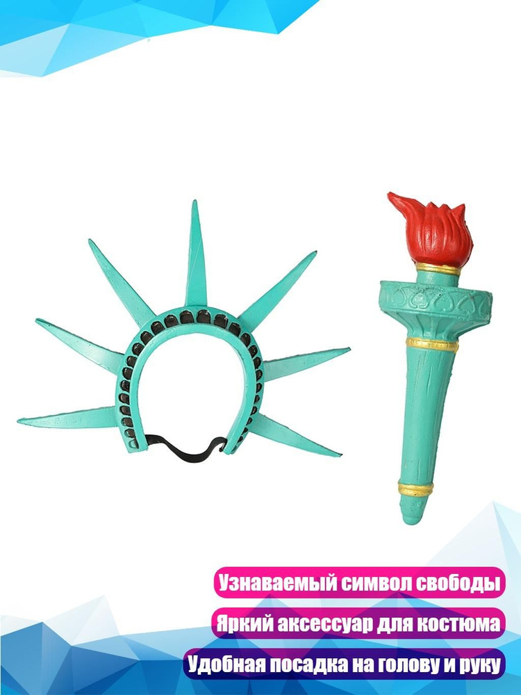 Портупея #1
