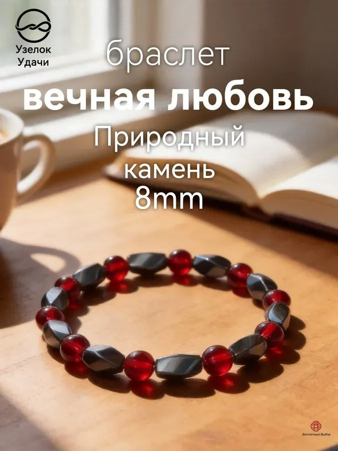 Браслет бэнгл #1