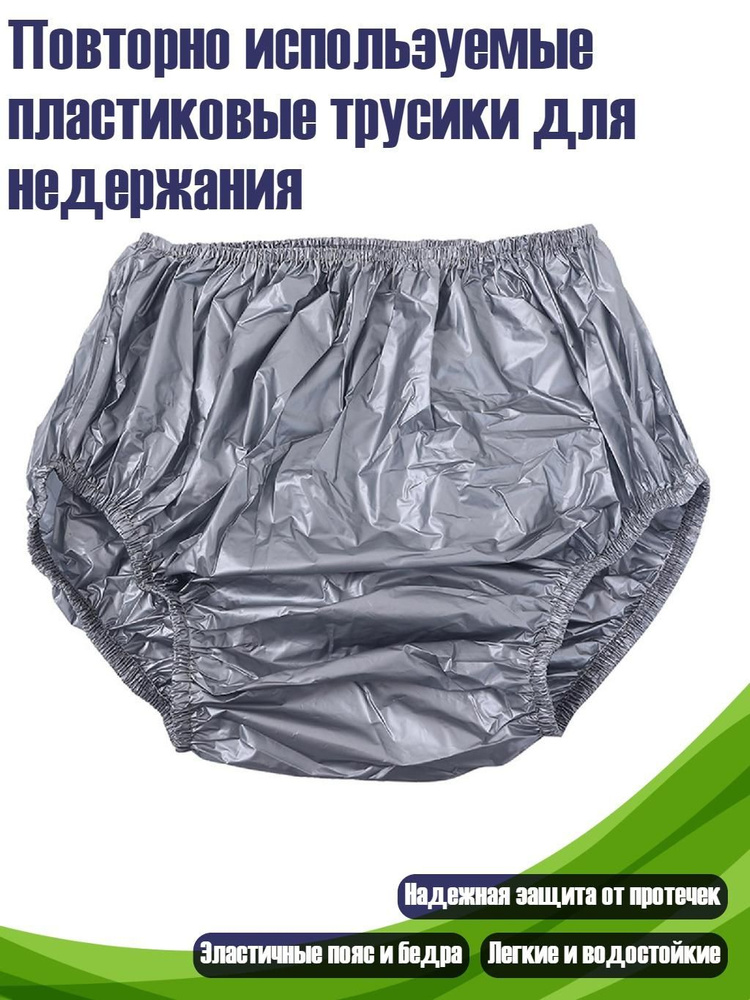 Комплект термобелья #1