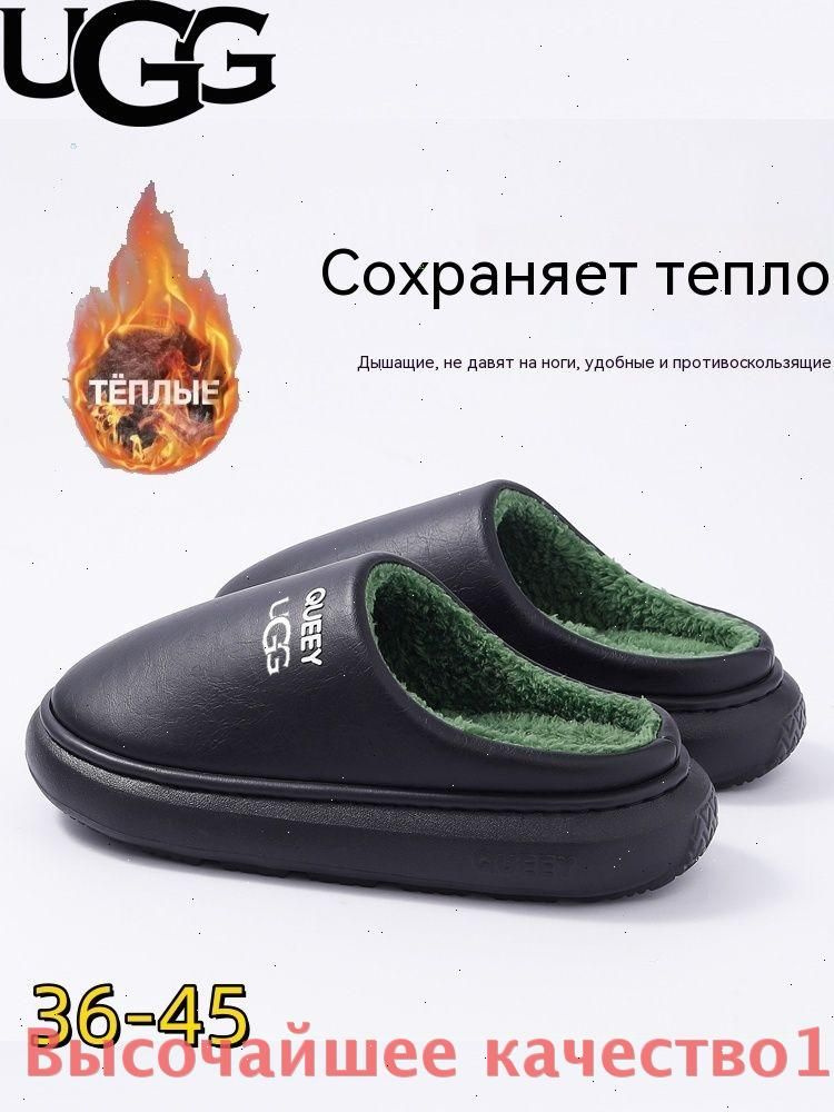 Тапочки UGG UGG #1