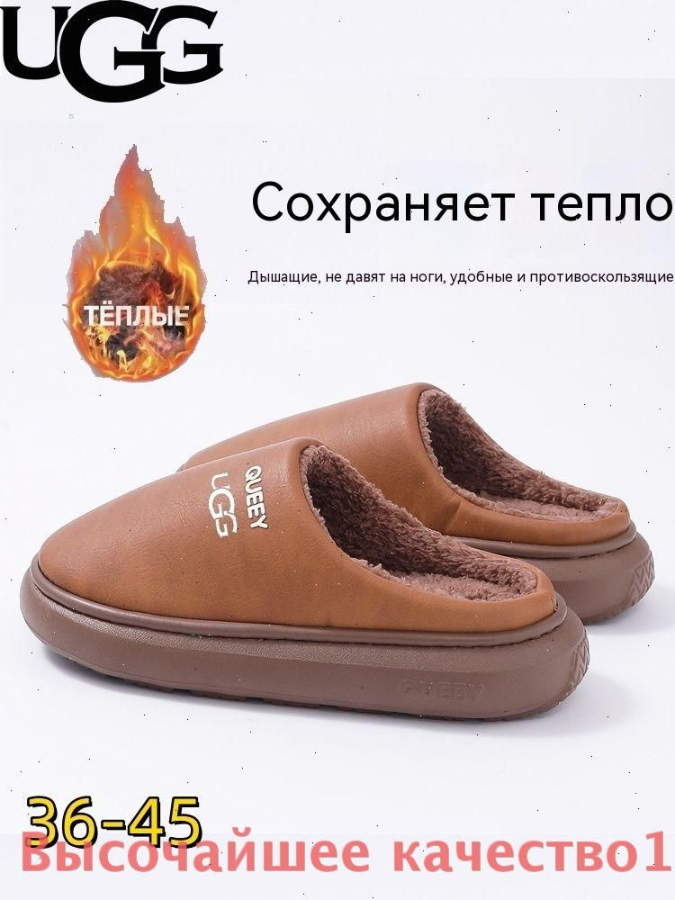 Тапочки UGG UGG #1
