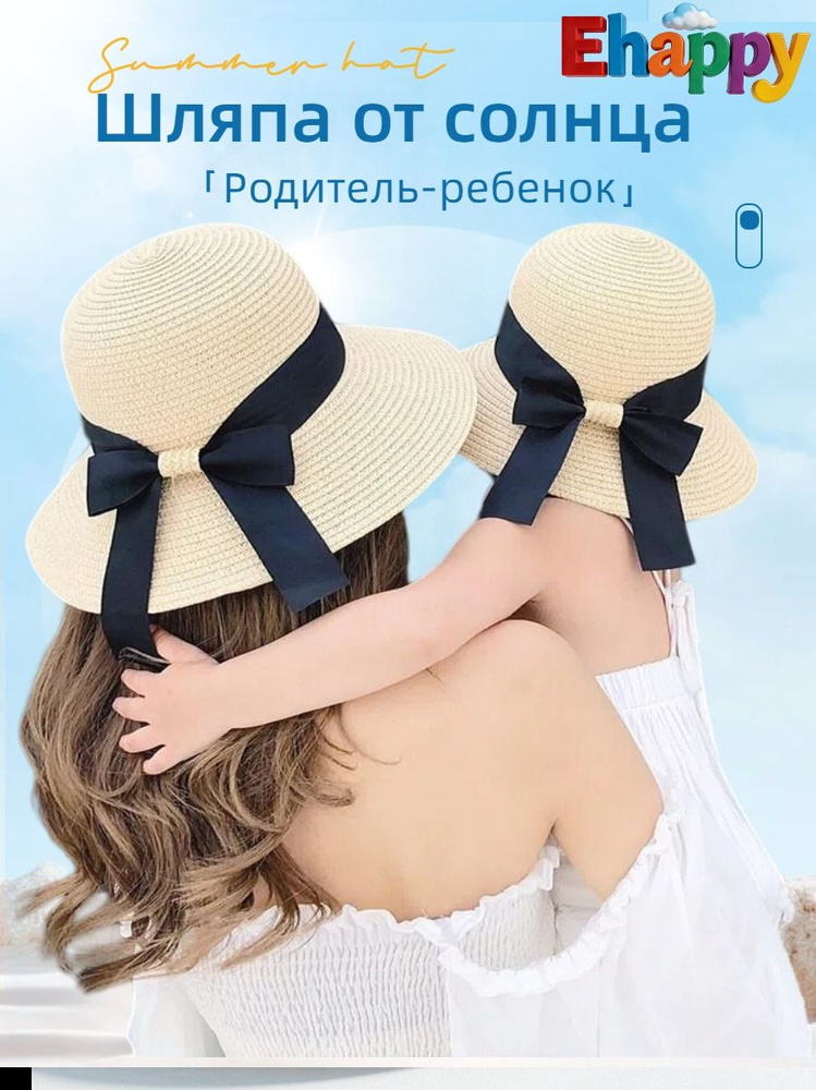Панама A #1