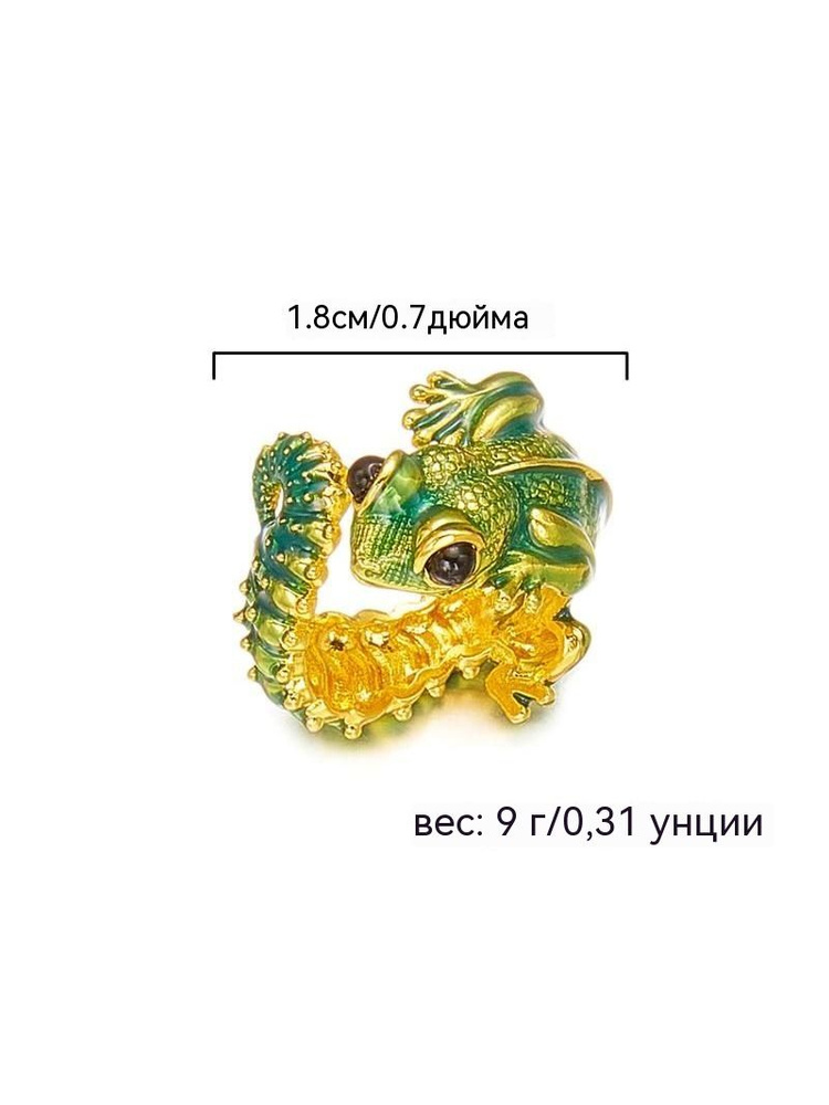 Кольцо #1