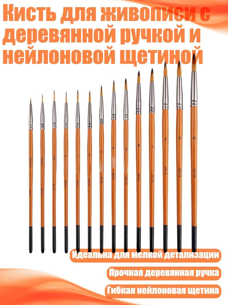  Перо #1