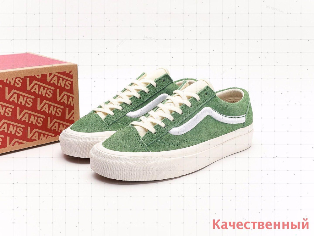 Кеды Vans Style #1
