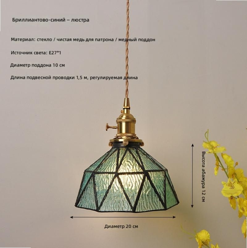 IKEA Люстра #1
