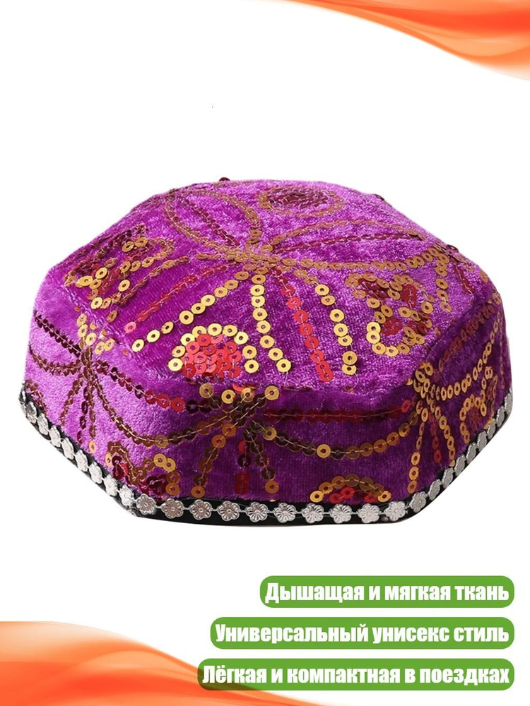 Капор #1