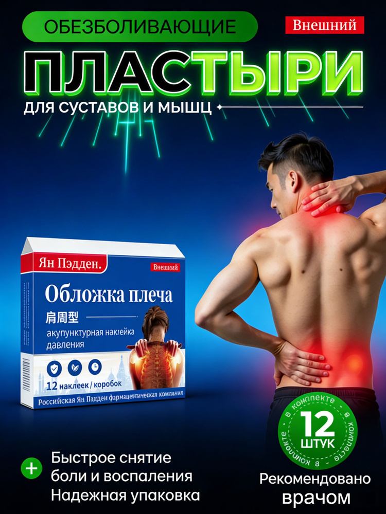 Компресс #1