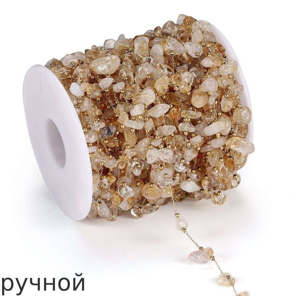 Цепочка #1