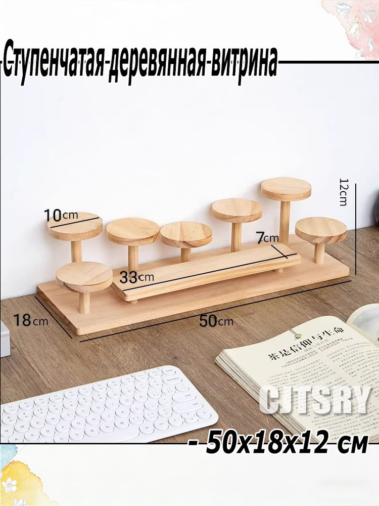 Домик-полка Настольная, 50х18х12 см, 1 шт.Коричневый, БежевыйКитай ...