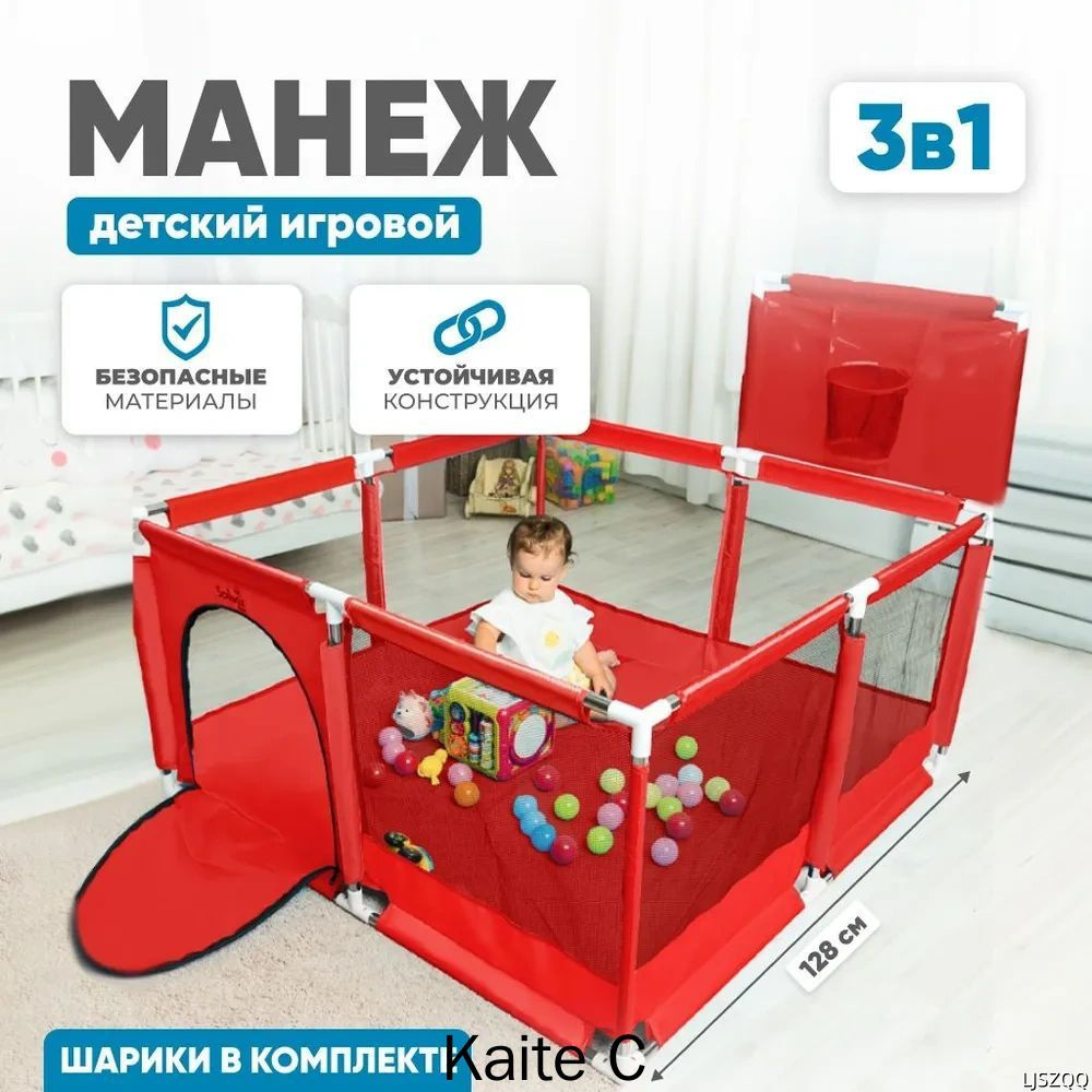 Манеж #1