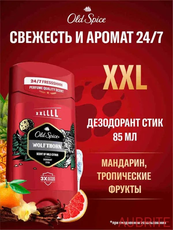 Дезодорант 85 мл #1