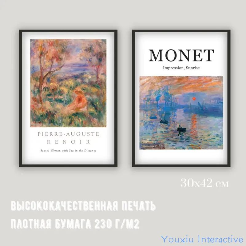 Постер, 42 #1