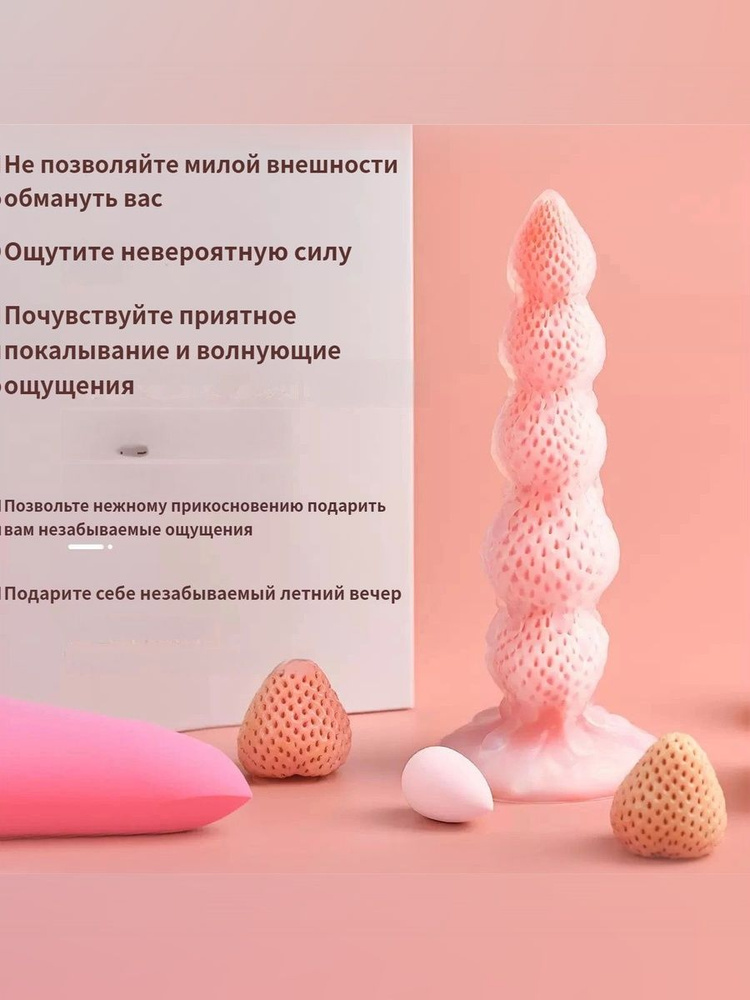 Фаллоимитатор, 17.8см #1